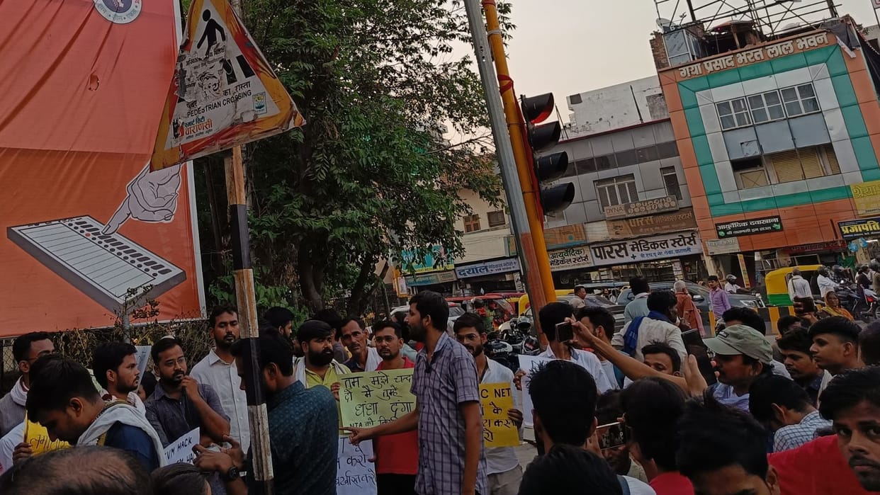 UGC NET paper leak Education Minister resigns and demand for banning NTA raised in varanasi