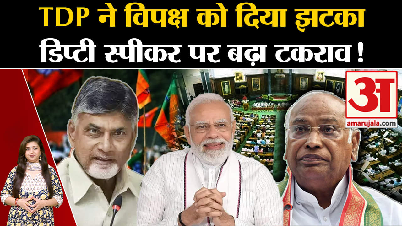 लोकसभा स्पीकर