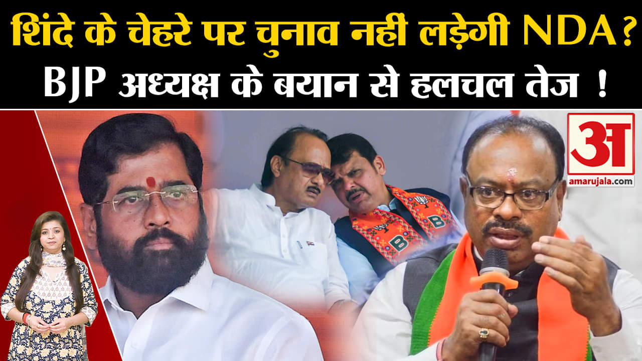 महाराष्ट्र राजनीति