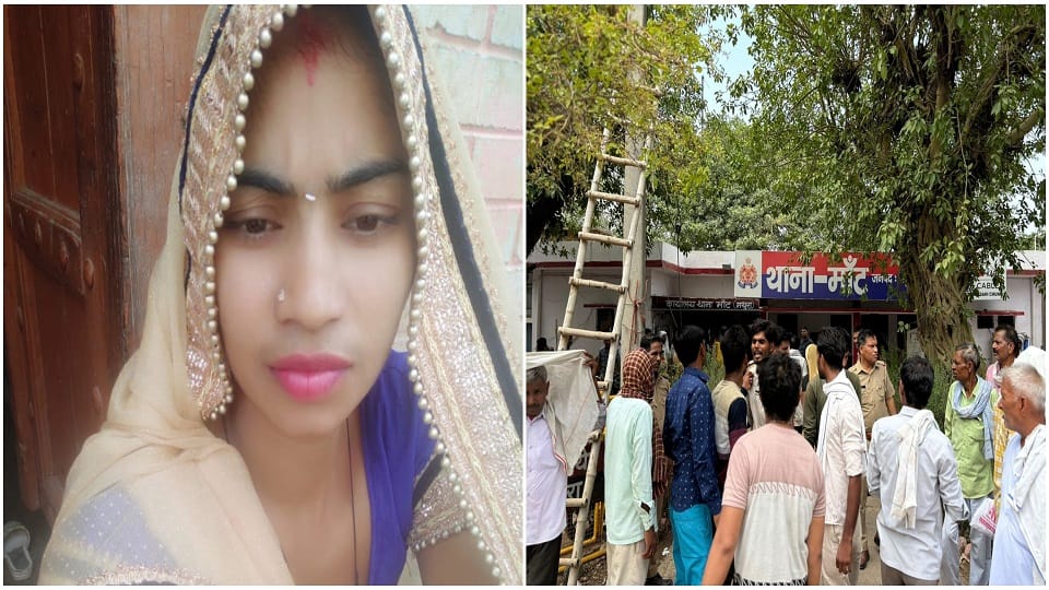 Married woman dies after seven years of marriage dead body found hanging Parents created ruckus