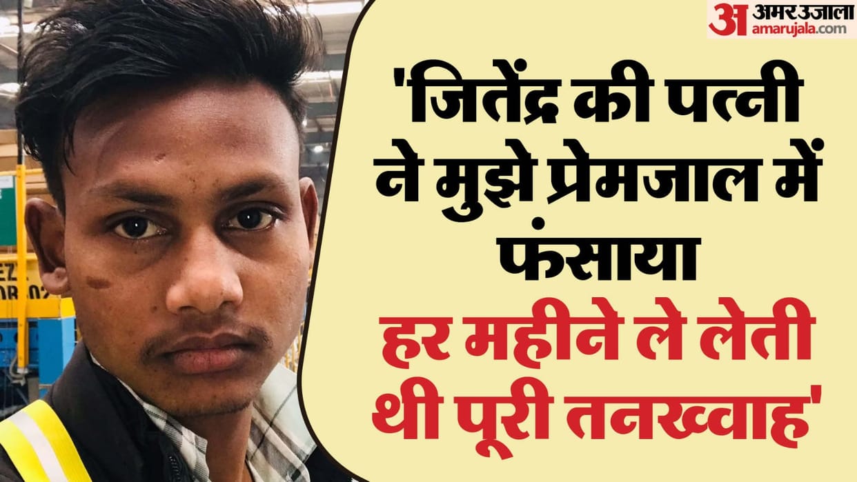 Hurt by the threat of being implicated in a misdeed case man committed suicide by jumping in front of a train
