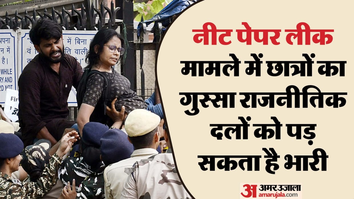 NEET Exam alleged Paper Leak may Effect Assembly Election Process as crores of families connect to Education
