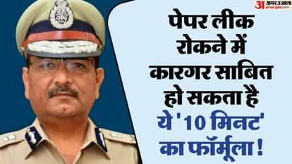 आईपीएस मुक्तेश चंद्र ने बताया परीक्षाओं में पेपर लीक रोकने का तरीका।
