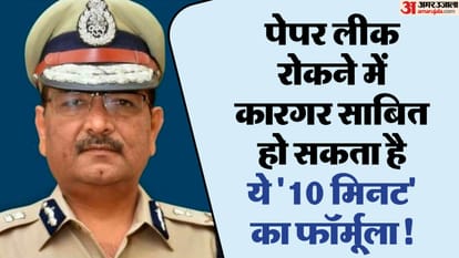 आईपीएस मुक्तेश चंद्र ने बताया परीक्षाओं में पेपर लीक रोकने का तरीका।