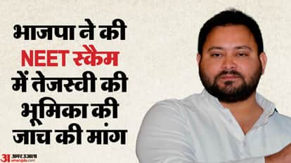 नीट मामले में तेजस्वी यादव तक पहुंची आंच।