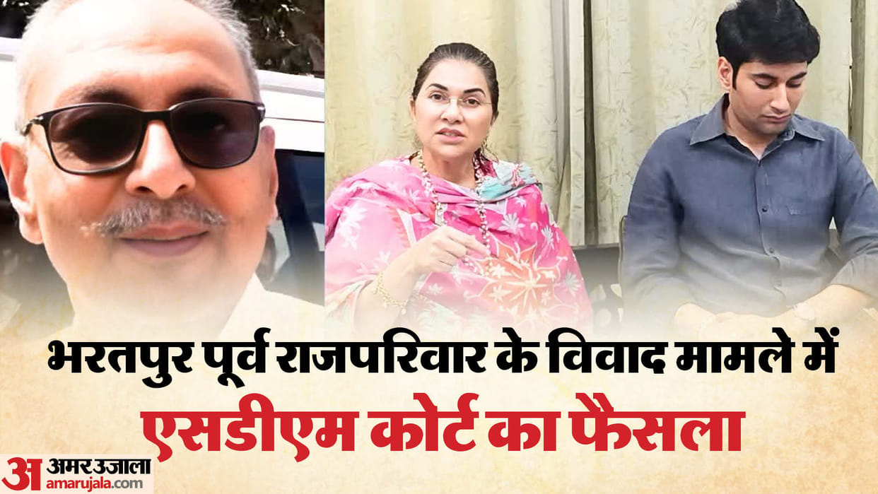 Rajasthan Vishvendra Singh petition dismissed by Bharatpur SDM court He had claimed maintenance