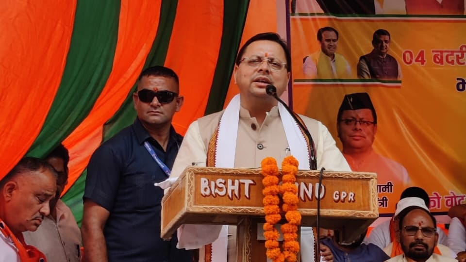Uttarakhand By-Elections 2024 CM Dhami said in public meeting four engine government will work in Chamoli