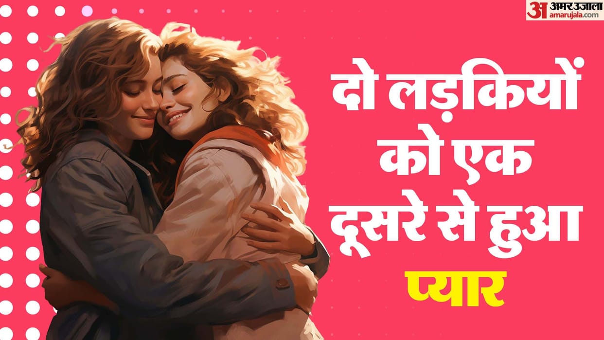 UP: High voltage drama in police station by girls