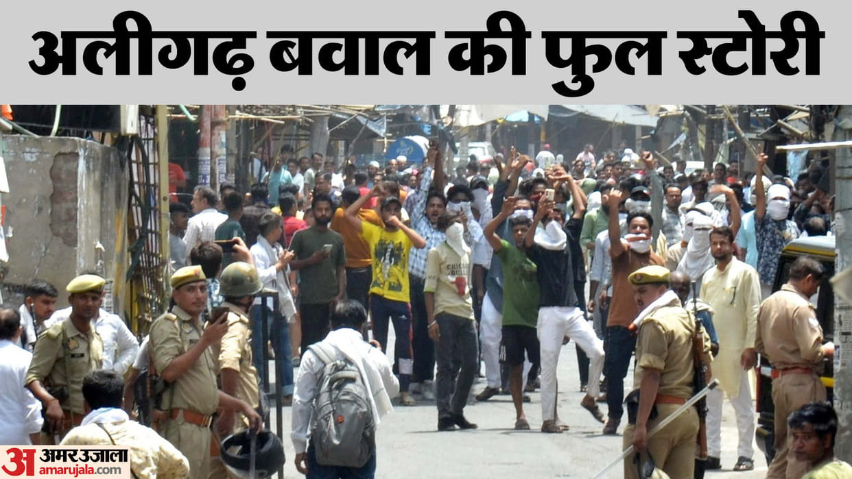 Aligarh incident Full story Chaos after death of a youth due to beating clash between both sides