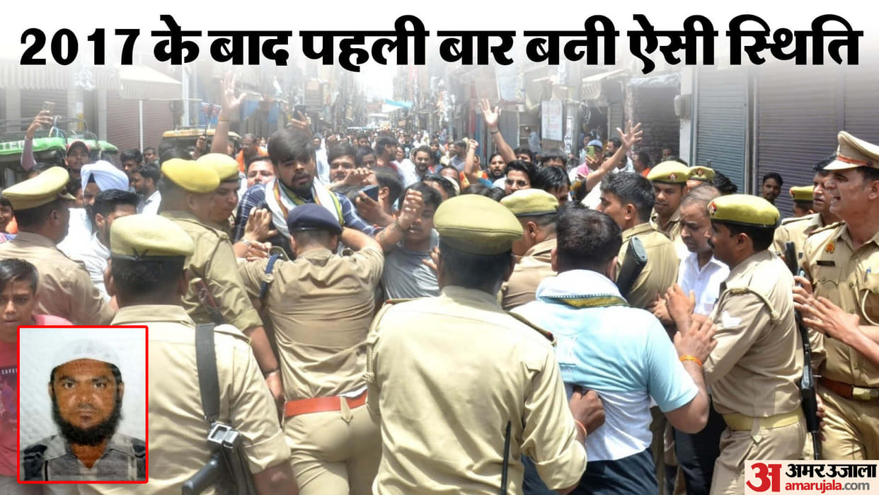 Tension in Aligarh Police could not understand situation intelligence system failed see photos