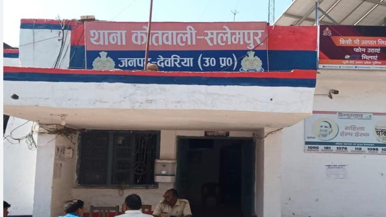 The body of a young man found soaked in blood in a closed house in Deoria, the young man lived alone