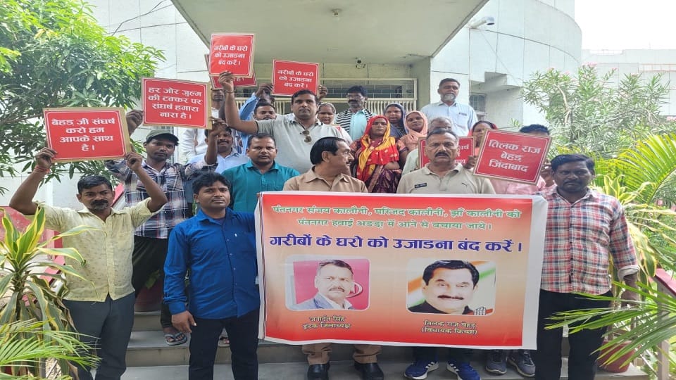 Rehabilitation should be done before removing settlements in Pantnagar