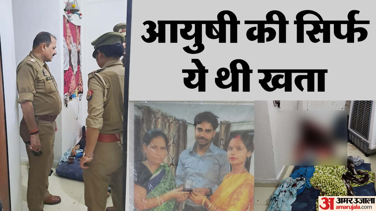 Wife murdered in Lucknow She was late in reaching home from hospital crime was committed due to suspicion