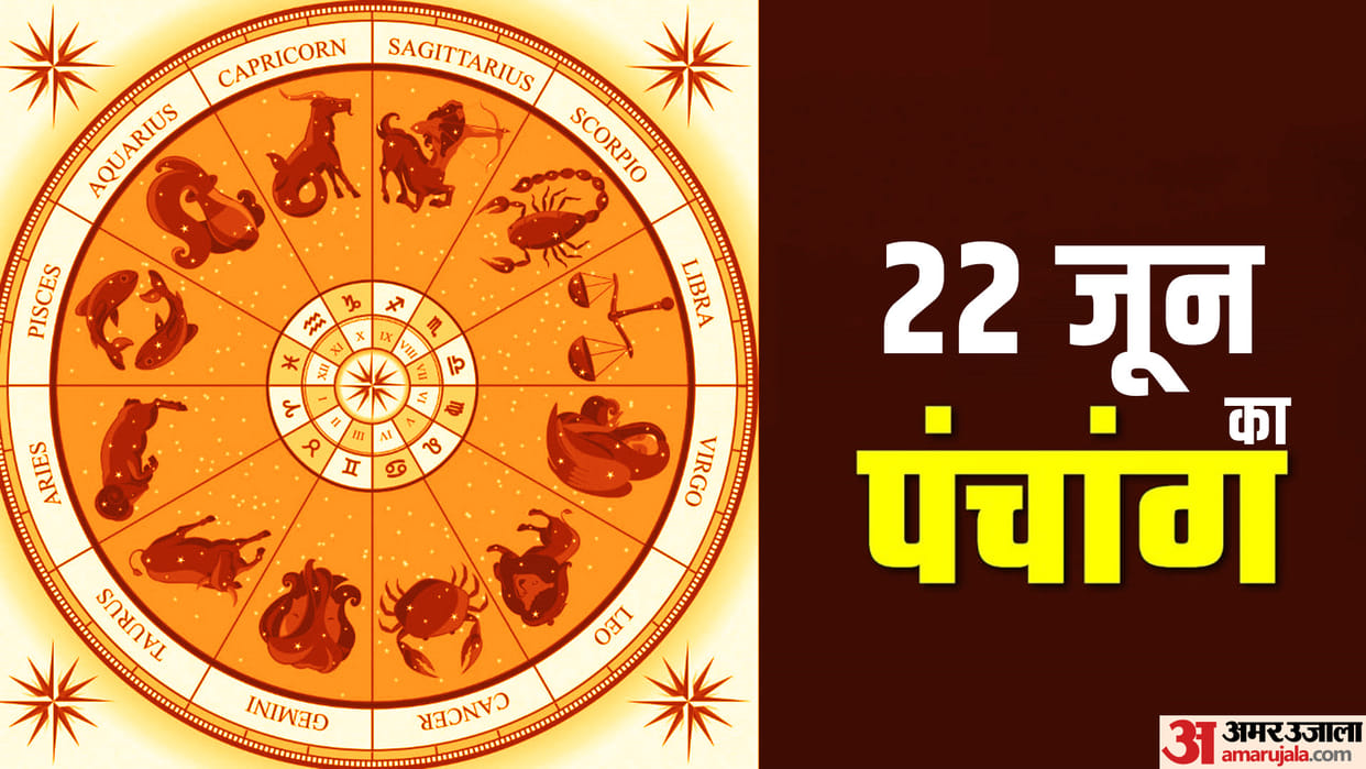 Aaj Ka Panchang Saturday Hindu Calendar Rahu Kaal Time Shubh Muhurat Today Panchang