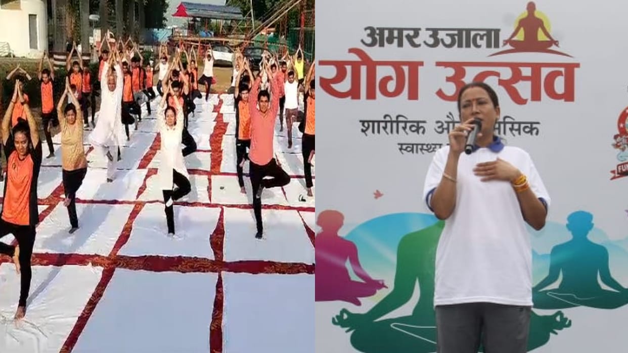 International Yoga Day 2024: Do yoga with Amar Ujala today, entry will be free