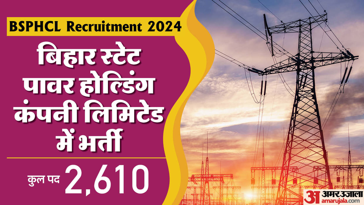 BSPHCL recruitment 2024 AAE, JEE and various posts; Apply now at bsphcl.co.in; Check vacancies