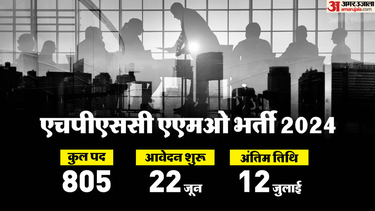 HPSC AMO notification 2024 released for 805 posts apply from June 22; read more details