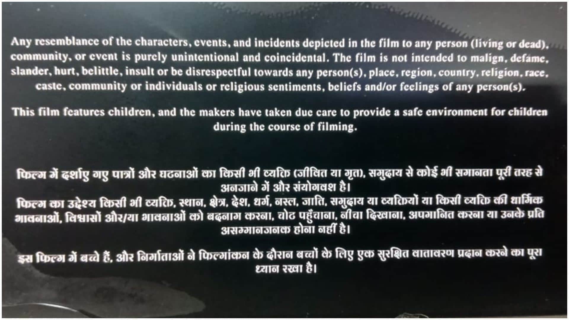 aamir Khan son Junaid Khan debut film Maharaj is streaming on Netflix Know Details
