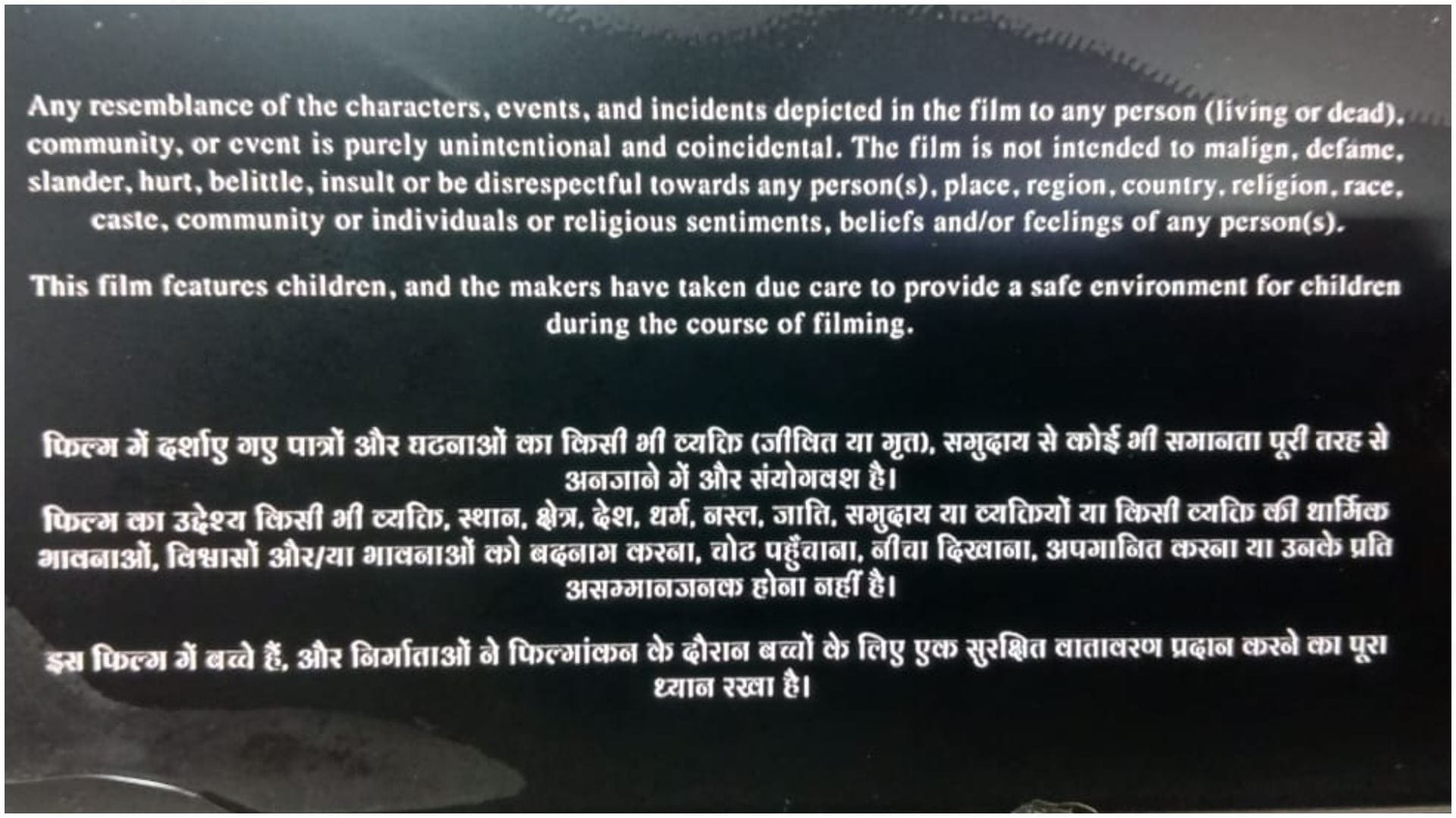 aamir Khan son Junaid Khan debut film Maharaj is streaming on Netflix Know Details