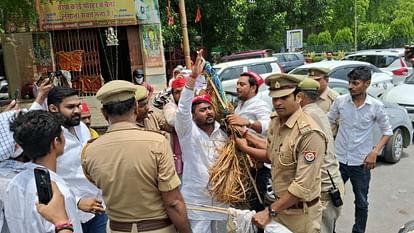 NEET Paper Leak Samajwadi Chhatra Sabha demonstration against rigging NEET exam in Varanasi