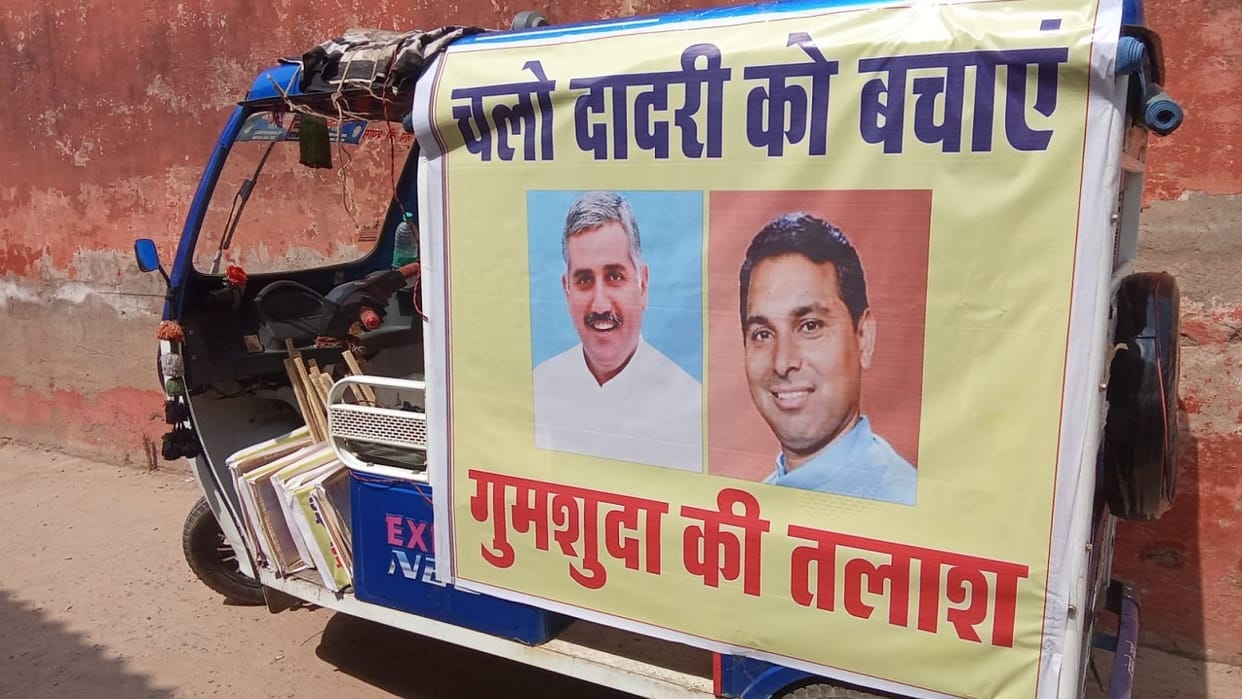 Dadri in bad state, Municipal Council Chairman, MLA and MP missing; Angry citizens took to streets to protest