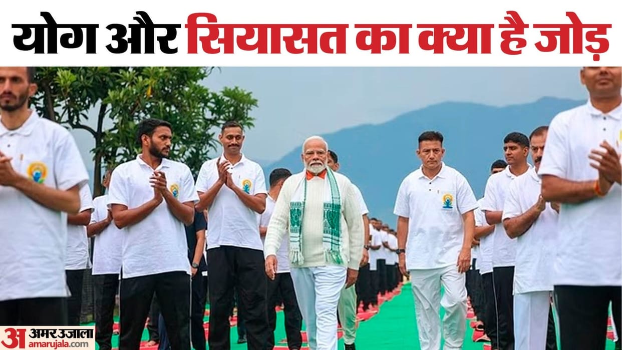 PM Modi in Kashmir : Before assembly elections pm modi vist Yoga Day full news story