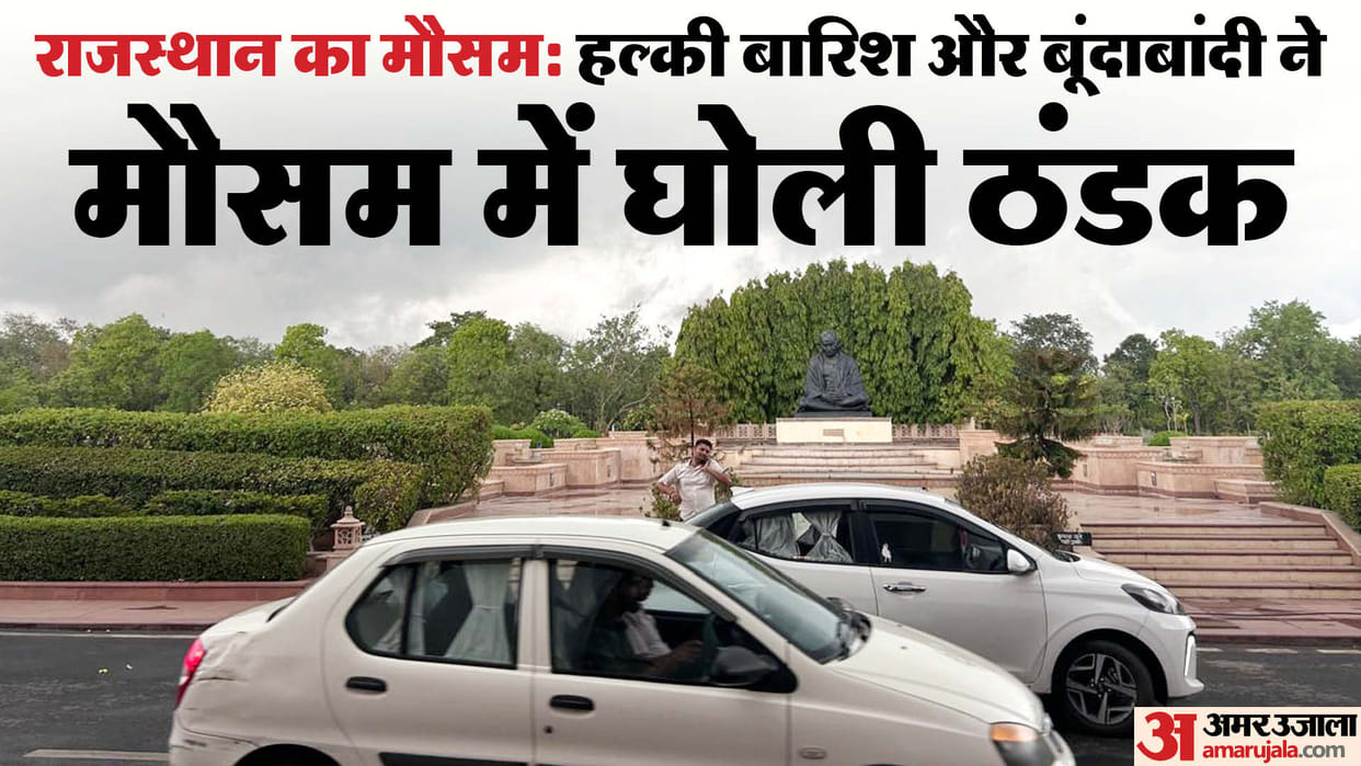 Rajasthan Weather Rain changed mood of weather in eastern and western Rajasthan