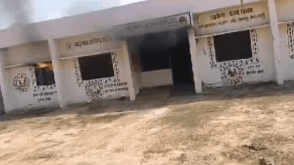 Fire broke out in Badaun government hospital due to short circuit