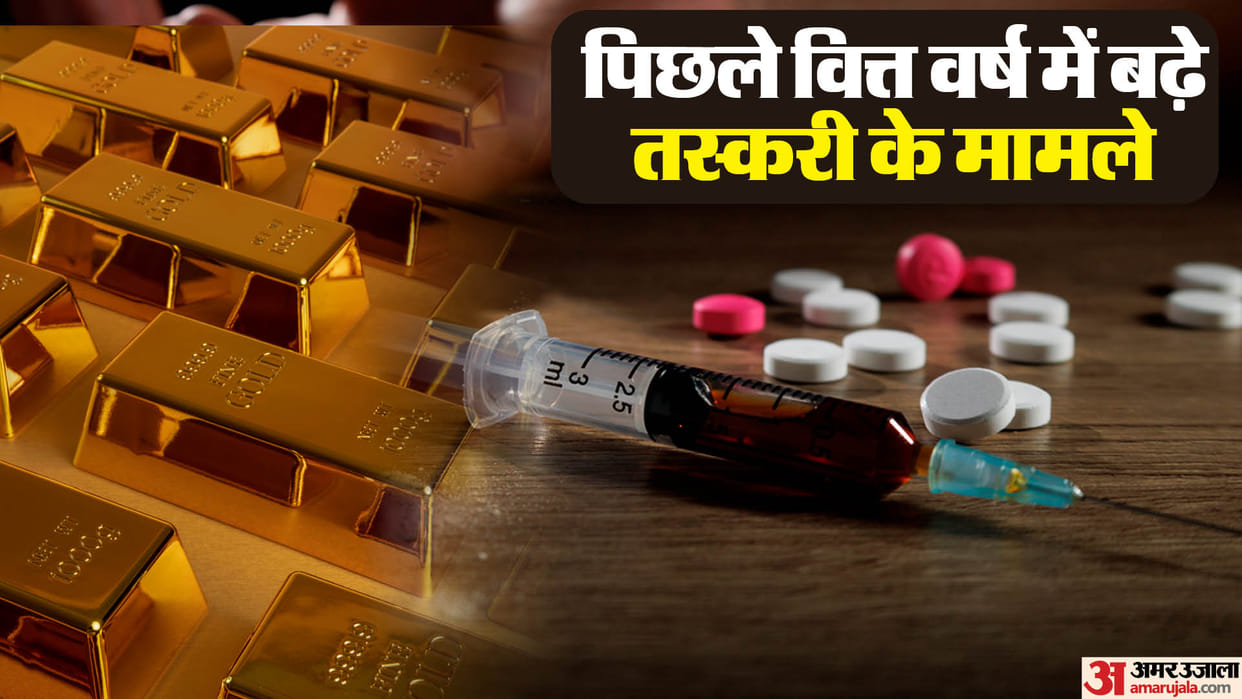 DRI: Last year DRI seized contraband worth Rs 3500 crore, detected 623 cases of smuggling