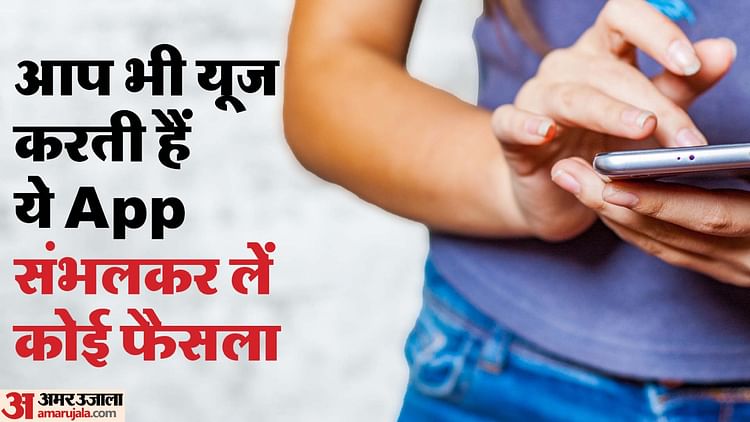 Rob Women By Making Friendship With Them Through Dating App And Holding Them Hostage Two Arrested – Amar Ujala Hindi News Live