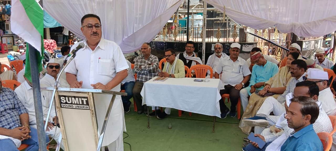 MP News: Congress protests against rigging in NEET-UG exam results