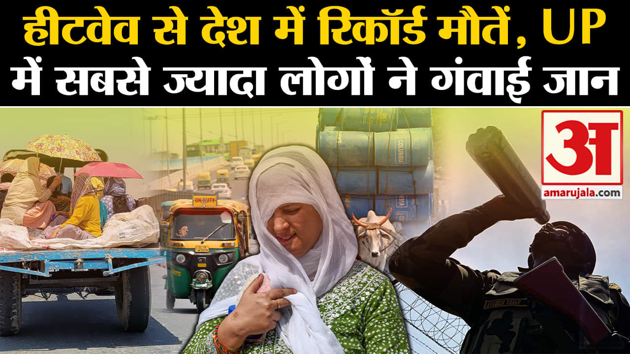 वेदर अपडेट