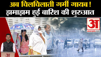 Weather News: Possibility of storm in Delhi-NCR. Heatwave. Weather Fore Cast