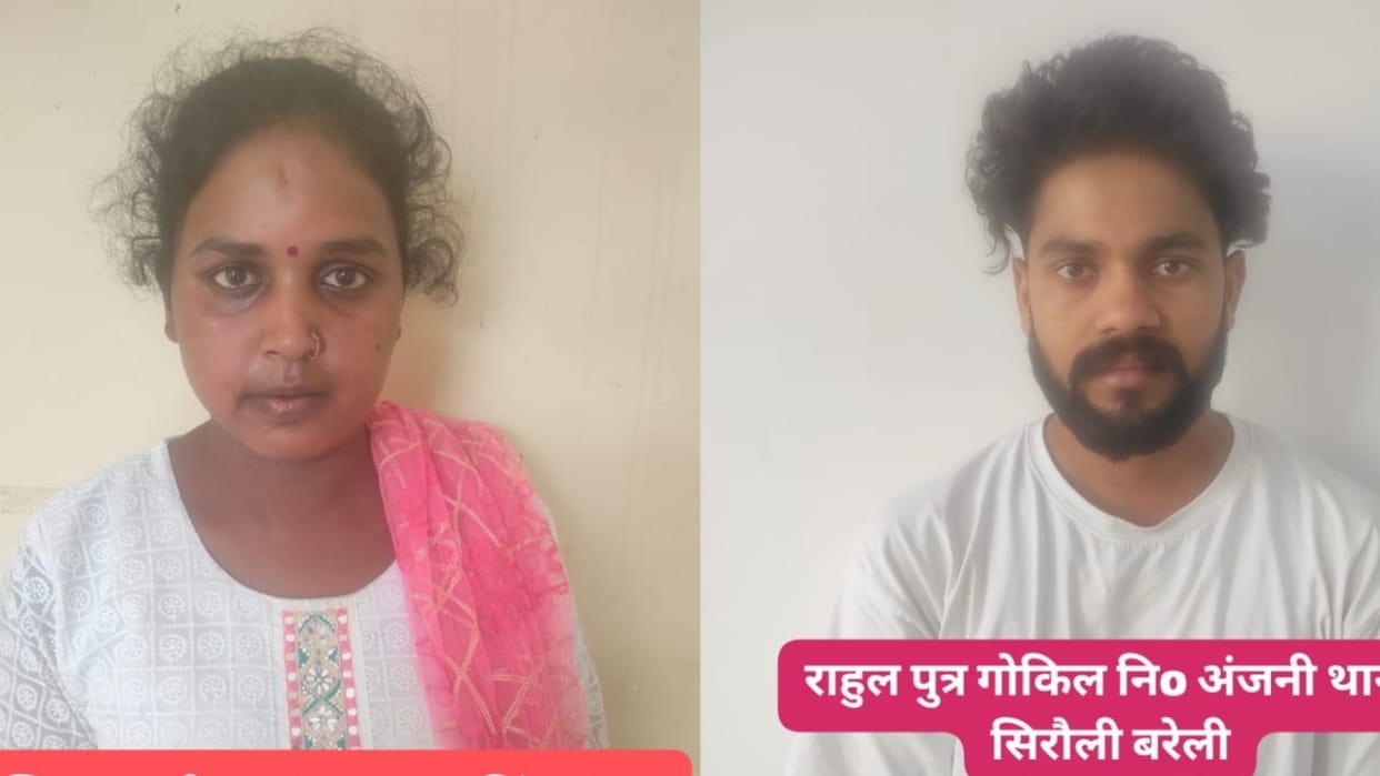 Jharkhand woman and man arrested with six kg opium in bareilly
