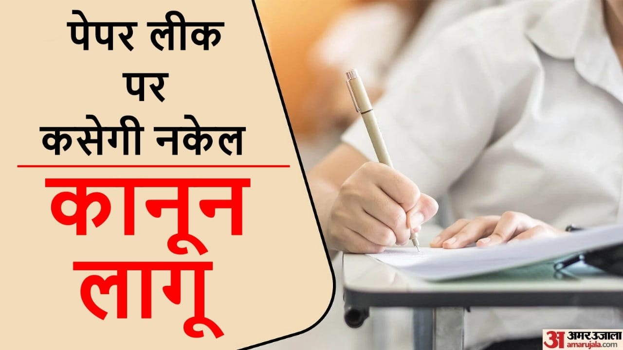 Top News Headline Today Important And Big News Stories Of 22 June 2024 Updates On Amar Ujala