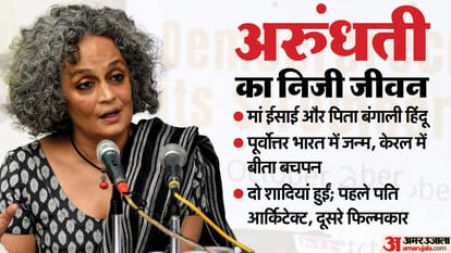 Author Arundhati Roy Controversies and personality know about first Indian booker prize winner