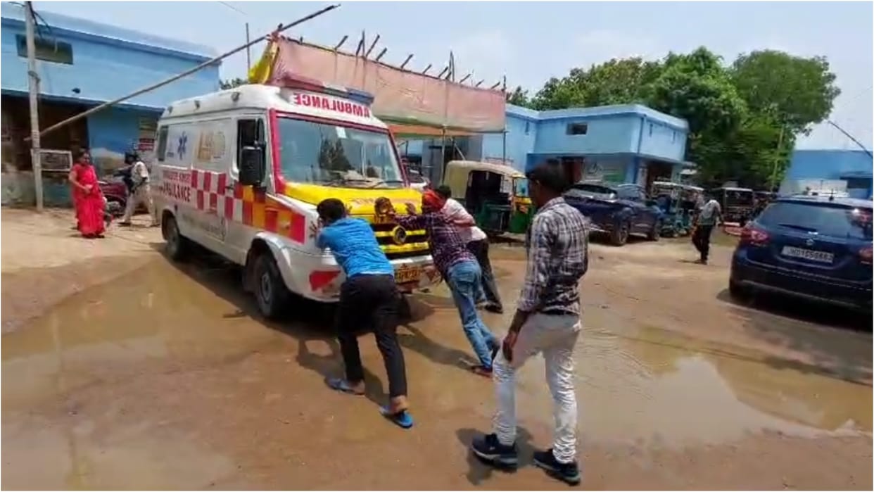 Bihar News : Ambulance of government hospital is dilapidated, does not start even after pushing in aurangabad