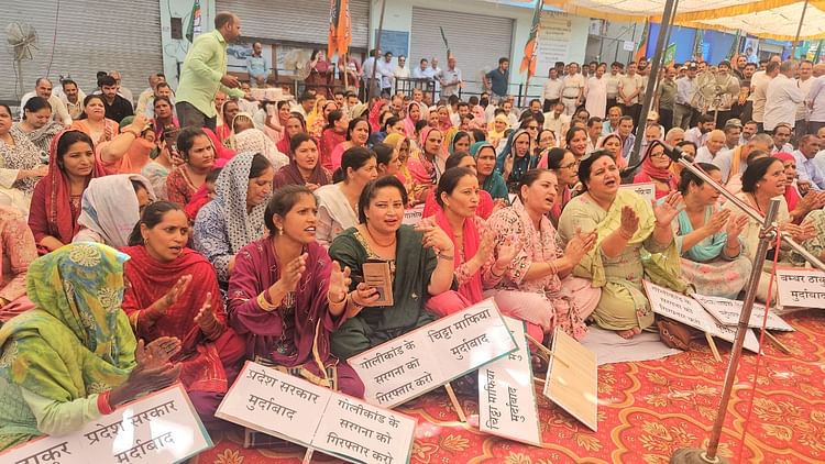Bjp Angry Over The Firing Incident In Bilaspur, Protested In The Main Market, Raised Demand To Arrest The Mas - Amar Ujala Hindi News Live - Bilaspur News:बिलासपुर जिला कोर्ट के पास