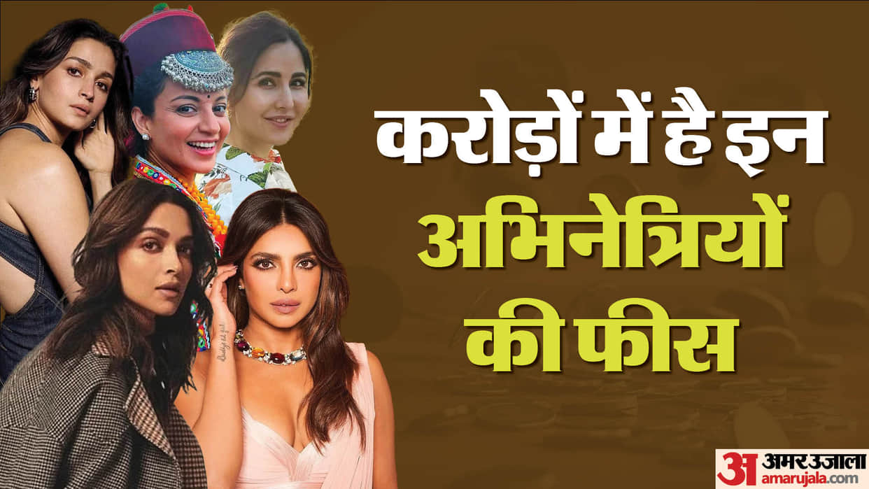These are Highest Paid bollywood Actresses 2024 Deepika Padukone Kangana Ranaut Priyanka Chopra Alia Bhatt