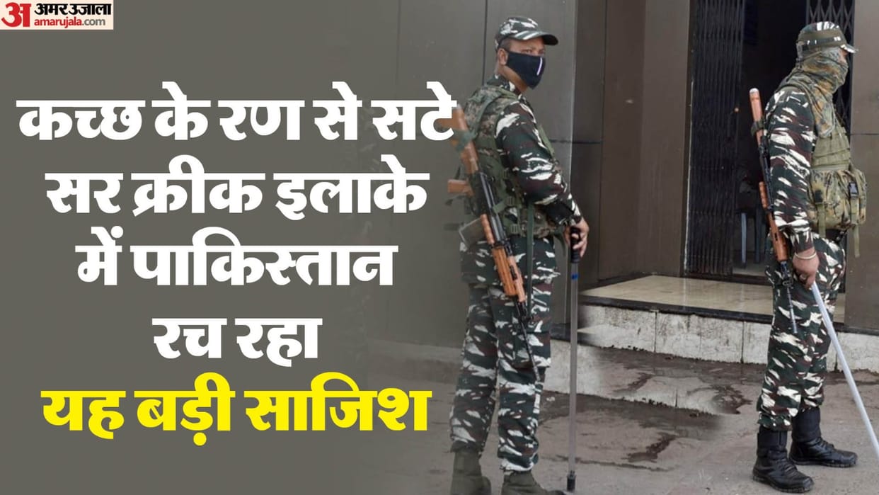 Indian Navy to impart Marine Commando training to BSF Personnels as Pakistan Conspires disturbance news and up
