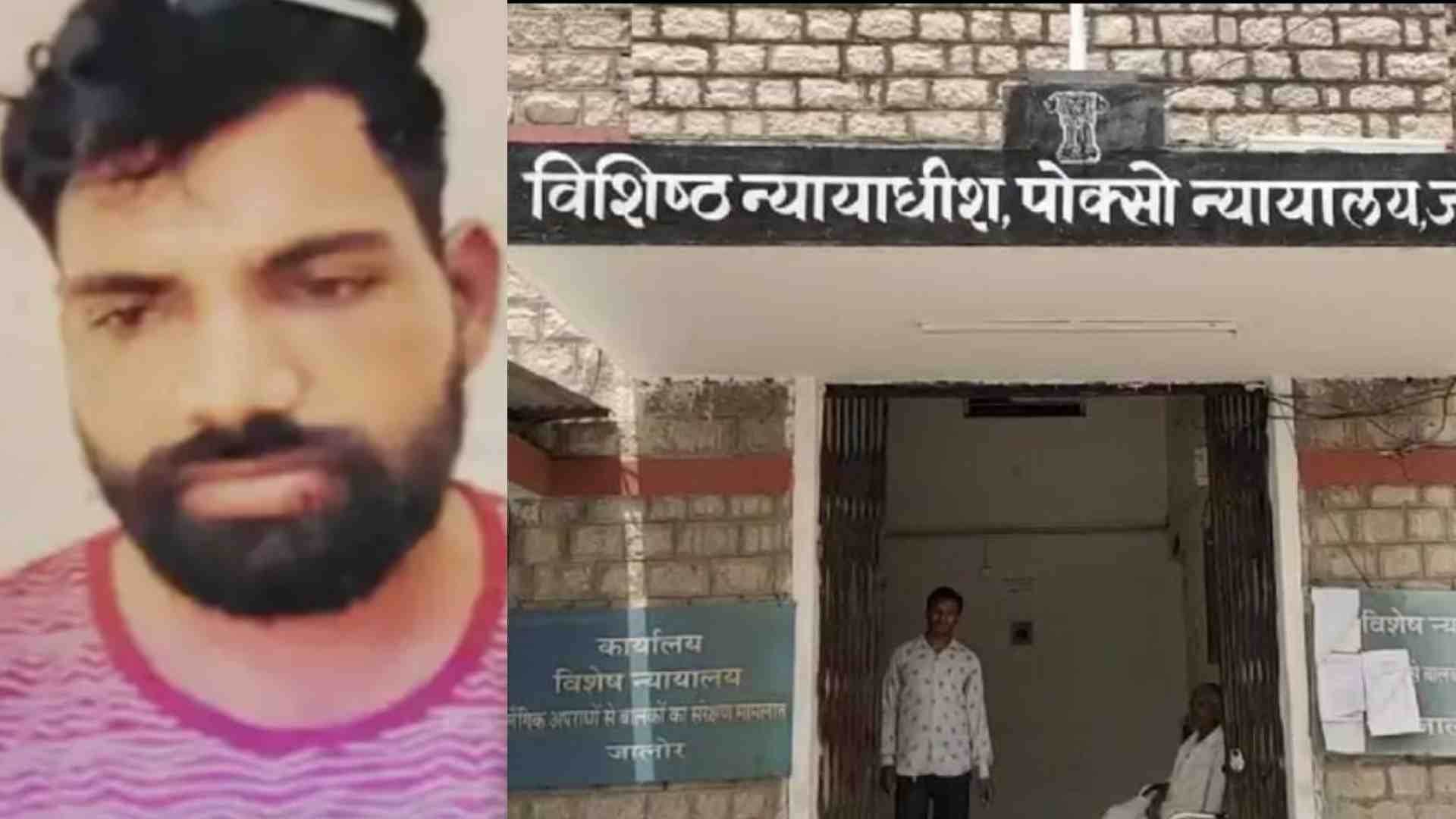 छात्रा से दुष्कर्म का दोषी शिक्षक।