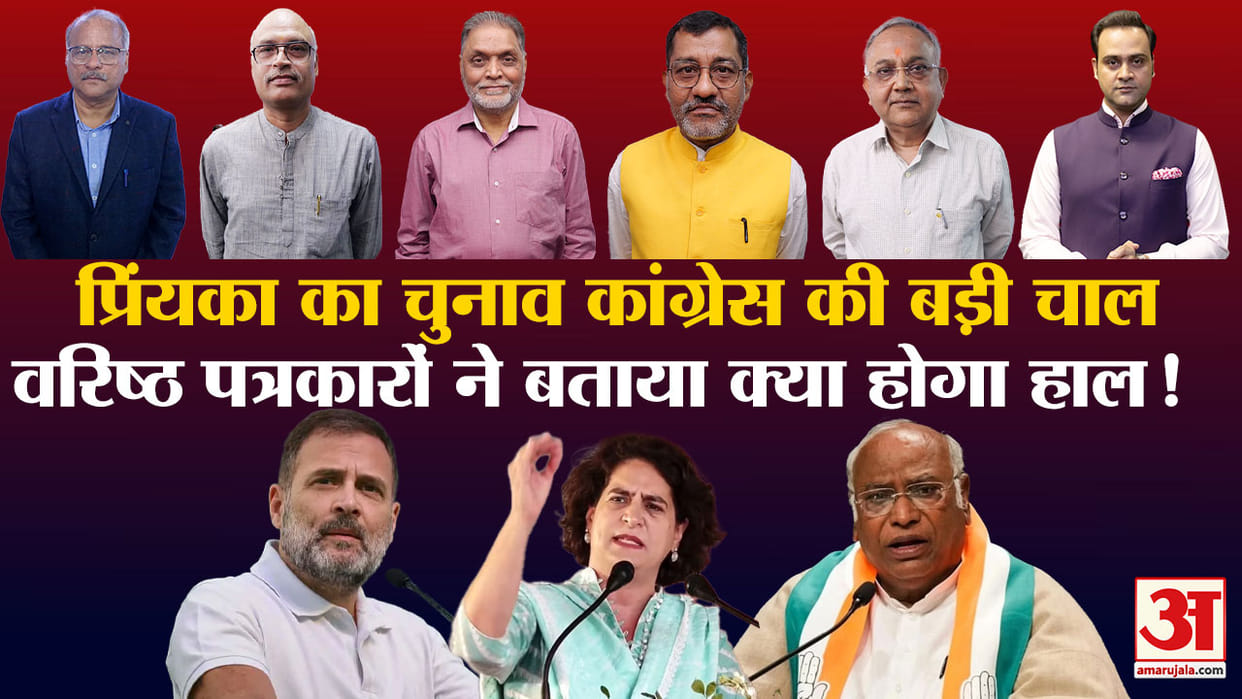 Khabaron Ke Khiladi: Why Rahul Gandhi leave Wayanad seat, how much will Priyanka Gandhi benefit in South