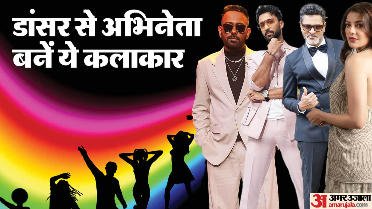 Prabhu Deva Raghav Juyal Kajal Aggarwal Dharmesh Yelande started their career as dancers later became actors