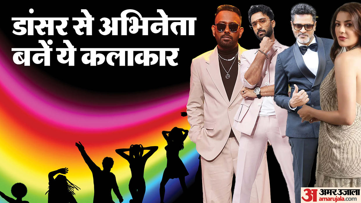 Prabhu Deva Raghav Juyal Kajal Aggarwal Dharmesh Yelande started their career as dancers later became actors