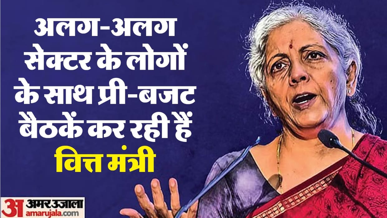 Budget 2024 preparation Finance Minister Nirmala Sitharaman meets States counterparts in meeting news and upda