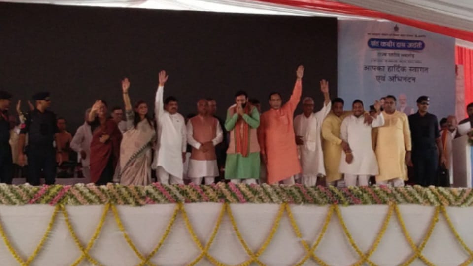 CM Naib Saini in state level program on Sant Kabir Jayanti at Gohana Grain Market