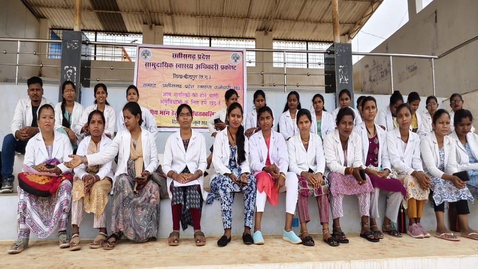 Chhattisgarh Health Employees Union blew trumpet of agitation health system collapsed due to strike in Bijapur