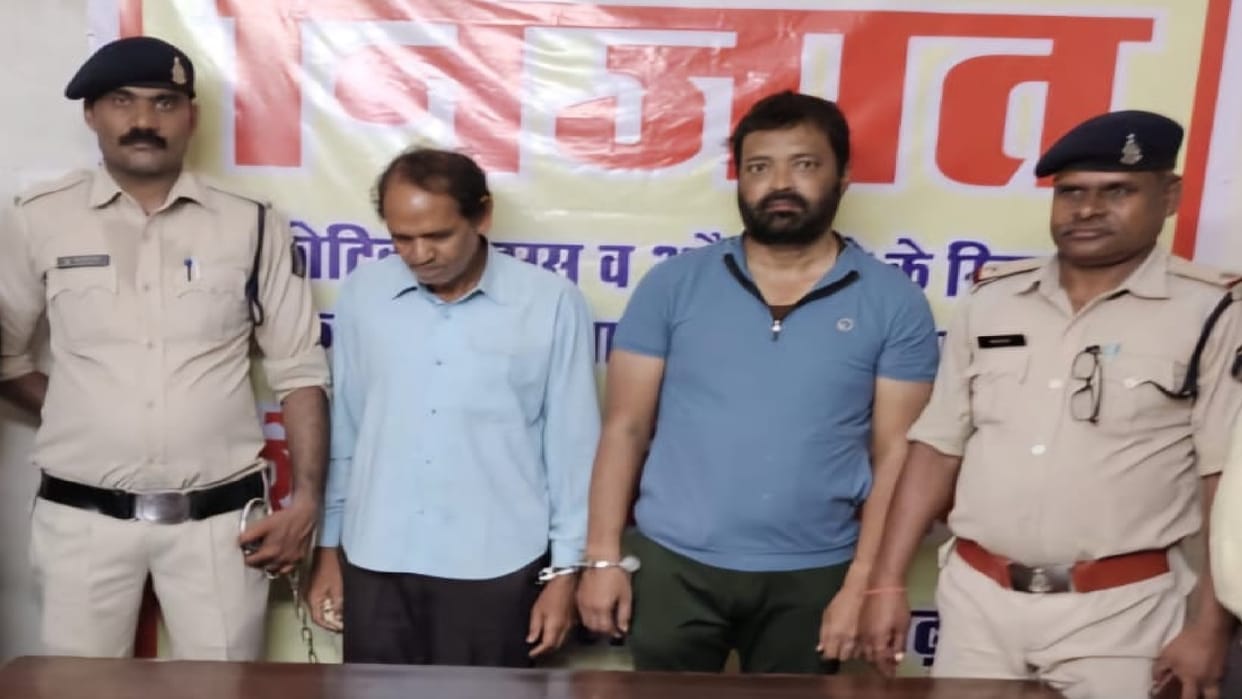 Raipur Crime: Two officials of cooperative bank together embezzled Rs 52 lakh, both were caught by police