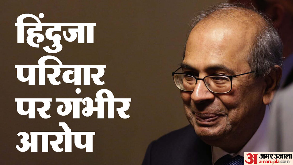 Billionaire Hinduja family 'spent more on pet dog than on servant’s salary' allege reports