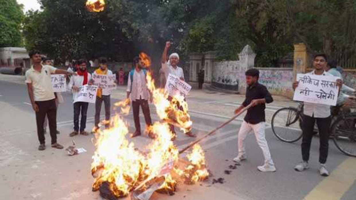 NEET Paper Leak: SP student assembly burnt the effigy of Education Minister Dharmendra Pradhan